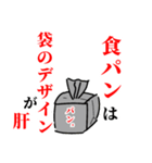 何言ってんだ？！ってスタンプ（個別スタンプ：12）