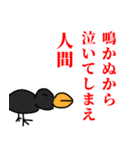 何言ってんだ？！ってスタンプ（個別スタンプ：13）