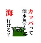 何言ってんだ？！ってスタンプ（個別スタンプ：14）