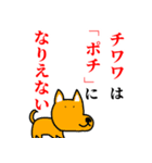 何言ってんだ？！ってスタンプ（個別スタンプ：18）
