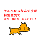 何言ってんだ？！ってスタンプ（個別スタンプ：20）