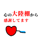 何言ってんだ？！ってスタンプ（個別スタンプ：21）