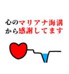 何言ってんだ？！ってスタンプ（個別スタンプ：22）