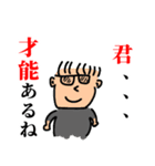 何言ってんだ？！ってスタンプ（個別スタンプ：24）