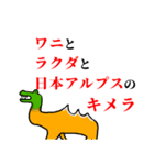 何言ってんだ？！ってスタンプ（個別スタンプ：28）