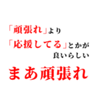 何言ってんだ？！ってスタンプ（個別スタンプ：29）