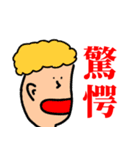 何言ってんだ？！ってスタンプ（個別スタンプ：30）