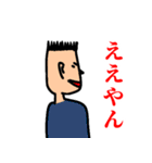 何言ってんだ？！ってスタンプ（個別スタンプ：31）