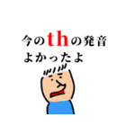 何言ってんだ？！ってスタンプ（個別スタンプ：33）