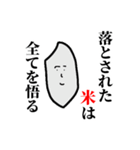 何言ってんだ？！ってスタンプ（個別スタンプ：36）