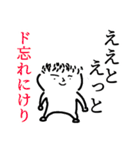 何言ってんだ？！ってスタンプ（個別スタンプ：37）