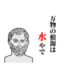 何言ってんだ？！ってスタンプ（個別スタンプ：38）