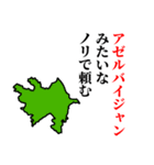 何言ってんだ？！ってスタンプ（個別スタンプ：39）