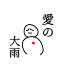 何言ってんだ？！ってスタンプ（個別スタンプ：40）