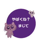 毒舌うさねこ☆ちょっぴり愛を添えて（個別スタンプ：16）