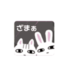 毒舌うさねこ☆ちょっぴり愛を添えて（個別スタンプ：32）