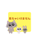 毒舌うさねこ☆ちょっぴり愛を添えて（個別スタンプ：36）