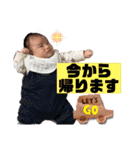 とうま君0歳のスタンプ（個別スタンプ：6）