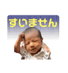 とうま君0歳のスタンプ（個別スタンプ：17）