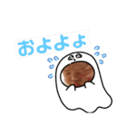 とうま君0歳のスタンプ（個別スタンプ：18）