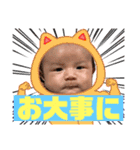 とうま君0歳のスタンプ（個別スタンプ：22）
