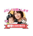 とうま君0歳のスタンプ（個別スタンプ：24）