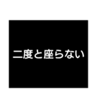 #また俺か（個別スタンプ：4）