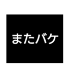 #また俺か（個別スタンプ：9）