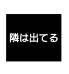 #また俺か（個別スタンプ：11）
