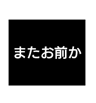#また俺か（個別スタンプ：14）