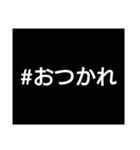 #また俺か（個別スタンプ：15）