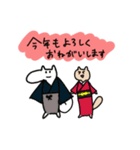 冬のお祝い穴リスタンプ（個別スタンプ：4）