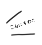 使いやすい言葉 黒（個別スタンプ：1）