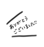 使いやすい言葉 黒（個別スタンプ：6）