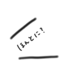 使いやすい言葉 黒（個別スタンプ：12）