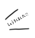使いやすい言葉 黒（個別スタンプ：16）