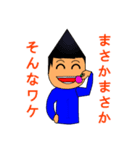 Mr-CON STAMP 8（個別スタンプ：3）