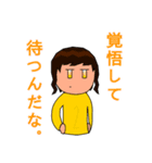 Mr-CON STAMP 8（個別スタンプ：11）