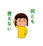 Mr-CON STAMP 8（個別スタンプ：13）