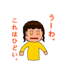 Mr-CON STAMP 8（個別スタンプ：14）