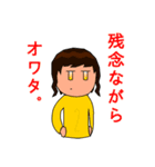 Mr-CON STAMP 8（個別スタンプ：16）