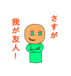 Mr-CON STAMP 8（個別スタンプ：20）