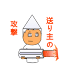 Mr-CON STAMP 8（個別スタンプ：27）