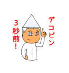 Mr-CON STAMP 8（個別スタンプ：29）