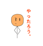 Mr-CON STAMP 8（個別スタンプ：37）