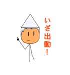 Mr-CON STAMP 8（個別スタンプ：39）