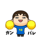 日本を応援するサッカー男子 ゼッケン10番（個別スタンプ：5）