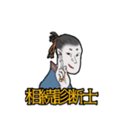 離婚×相続（個別スタンプ：2）