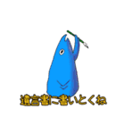 離婚×相続（個別スタンプ：5）
