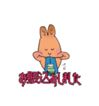 離婚×相続（個別スタンプ：6）